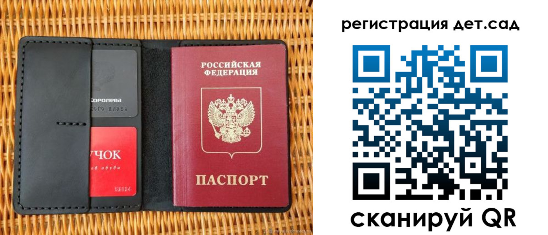 прописка иностранных граждан в Ярославской области