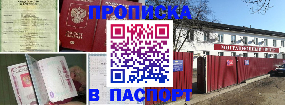 регистрация в Ярославской области