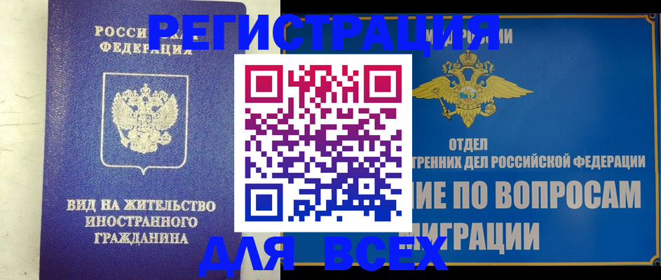 прописка поиск в Ярославской области