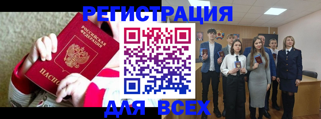 регистрация для дет. сада в Ярославской области