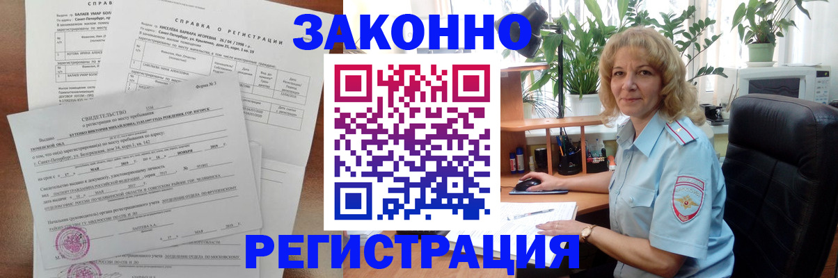 регистрация для школы в Ярославской области