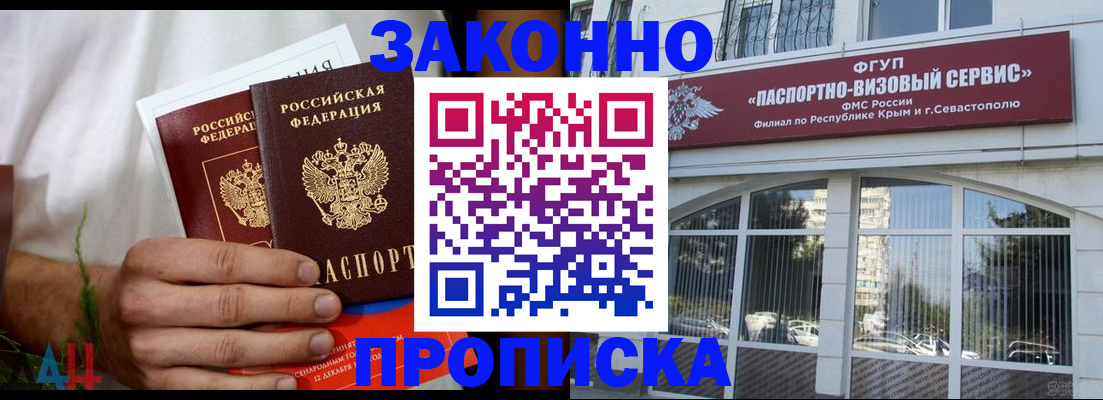 временная регистрация гарантия в Ярославской области